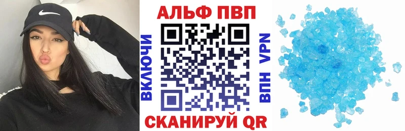 продажа наркотиков  Новая Ляля  Alpha PVP VHQ 