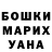 АМФЕТАМИН Розовый Pami Wendel