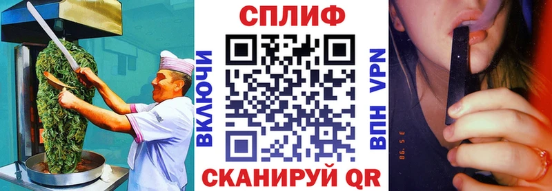 цена   Новая Ляля  Cannafood марихуана 