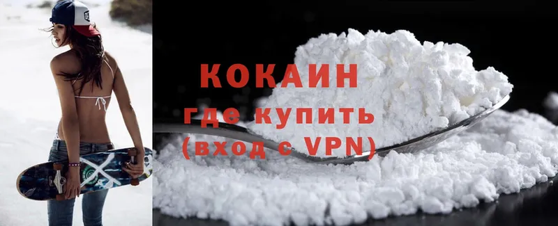 Cocaine Боливия Новая Ляля