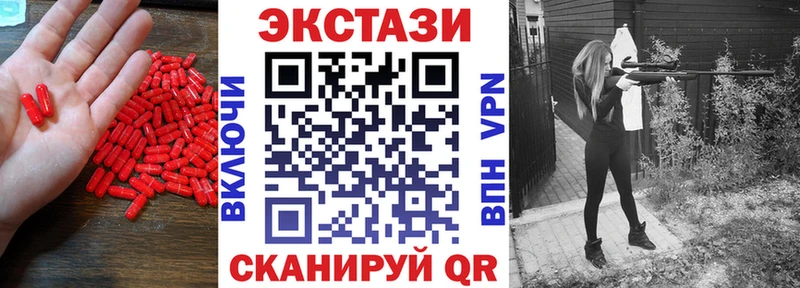 Экстази диски  shop как зайти  Новая Ляля  хочу   гидра зеркало 