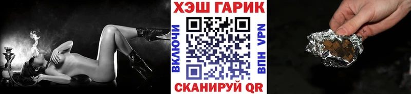 где купить наркоту Новая Ляля Гашиш гашик