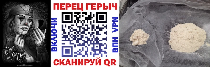 Героин герыч ссылка на мегу зеркало Новая Ляля