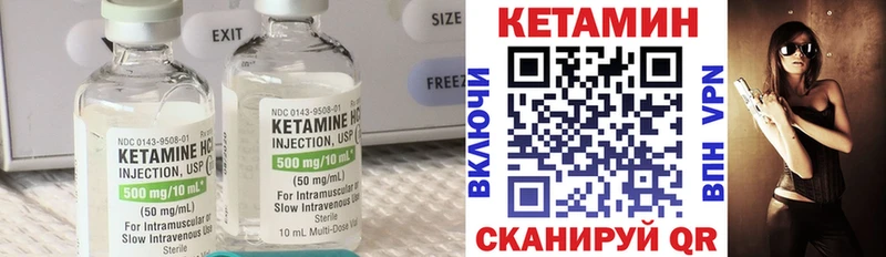 маркетплейс наркотические препараты  Новая Ляля  КЕТАМИН VHQ 