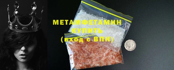 амф Михайловка