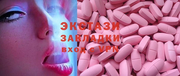 ECSTASY Заволжск