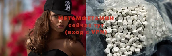 первитин Верея
