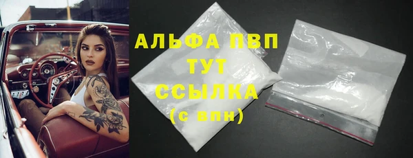 амф Михайловка