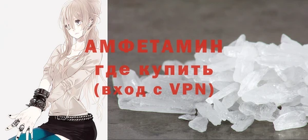 амф Михайловка