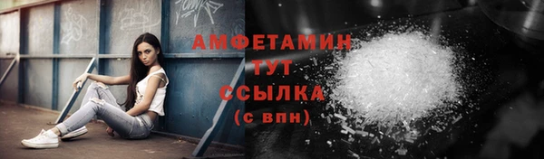 амф Михайловка