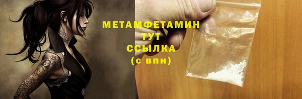 MESCALINE Михайлов