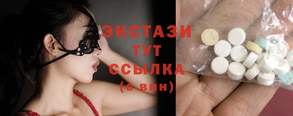 амф Михайловка