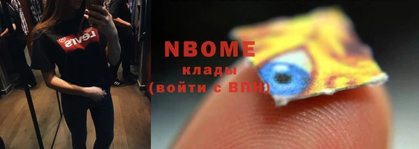MESCALINE Михайлов