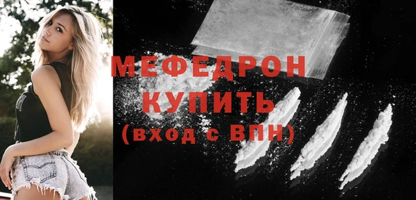 амф Михайловка