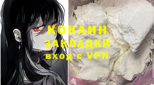 MESCALINE Михайлов