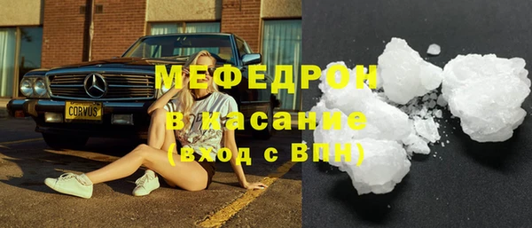 MESCALINE Михайлов