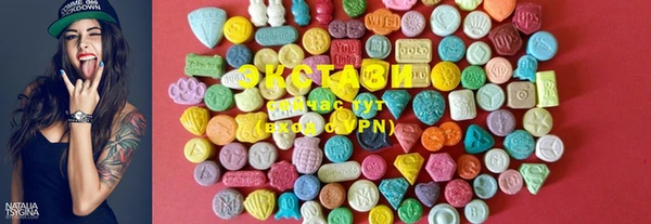 ECSTASY Наволоки