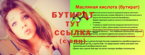 СК Надым