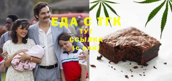 молекула духа Шадринск