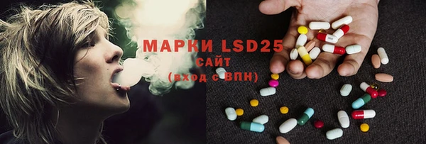 MESCALINE Михайлов