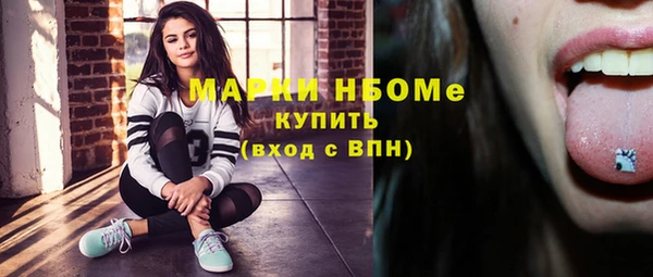MESCALINE Михайлов