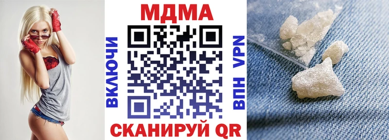 где купить Новая Ляля darknet телеграм MDMA crystal