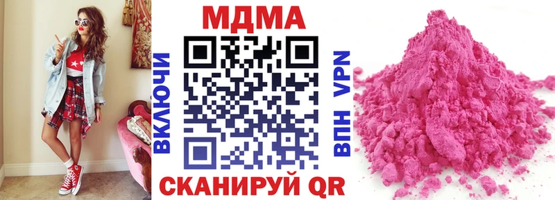 MDMA молли Новая Ляля