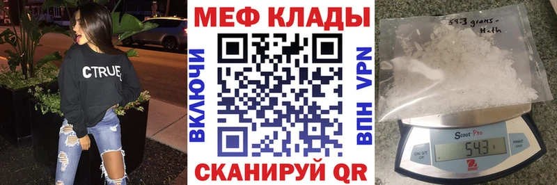 Меф мука  даркнет сайт  OMG зеркало  Новая Ляля 