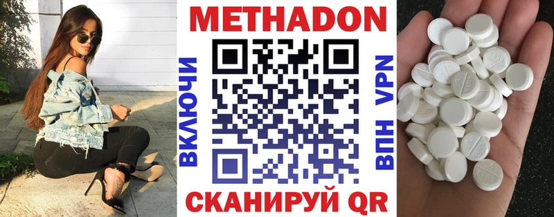 omg как зайти  Новая Ляля  Метадон мёд 