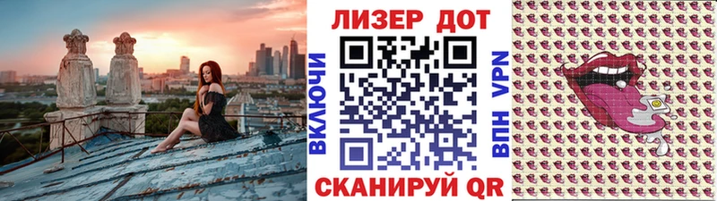 цены   Новая Ляля  Марки NBOMe 1,8мг 
