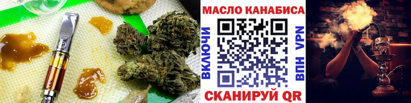 ТГК гашишное масло  Новая Ляля 