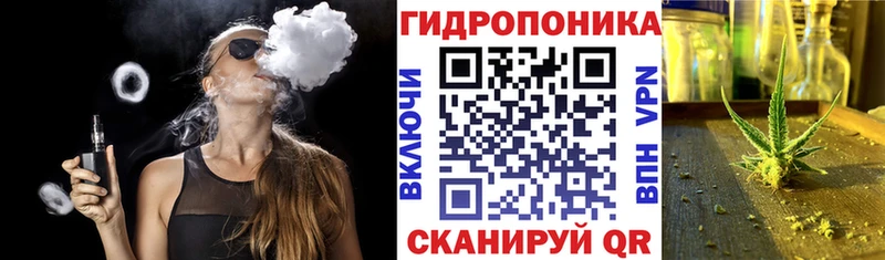 МАРИХУАНА ГИДРОПОН  Новая Ляля 